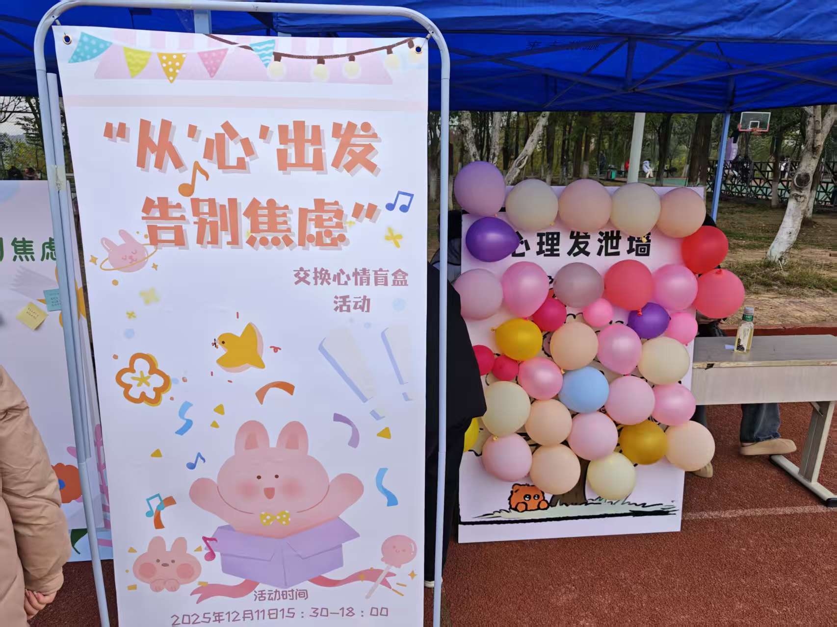 微信图片_2025-12-18_140355_978.jpg 微信图片_2025-12-18_140355_978.jpg