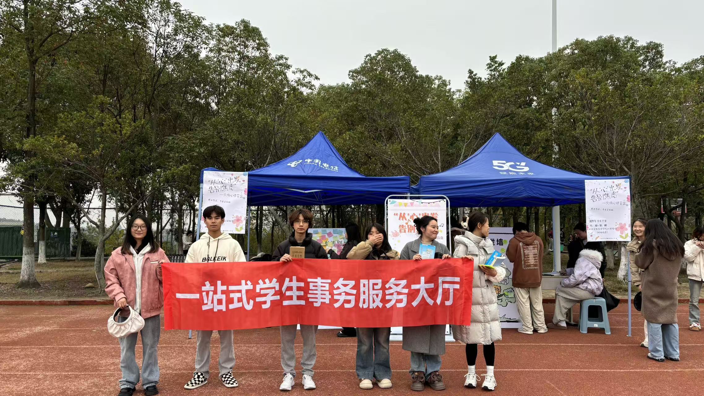 微信图片_2025-12-18_140440_585.jpg 微信图片_2025-12-18_140440_585.jpg