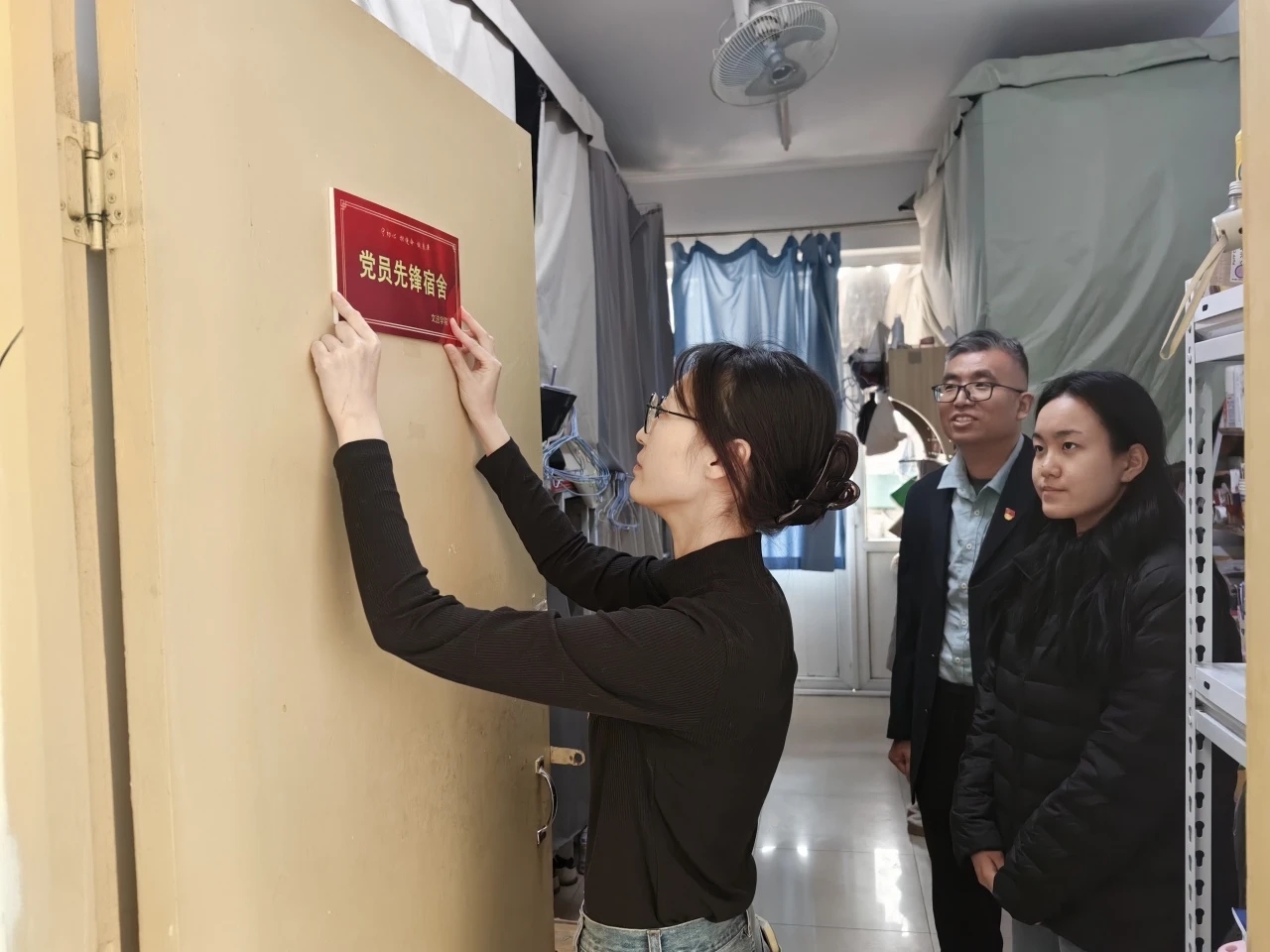 微信图片_20251223105635_348_2.jpg 微信图片_20251223105635_348_2.jpg