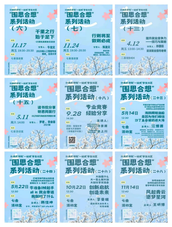 微信图片_2025-12-23_090614_969.png 微信图片_2025-12-23_090614_969.png