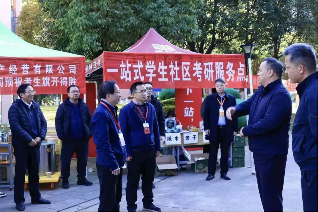 微信图片_20251224105348.jpg 微信图片_20251224105348.jpg