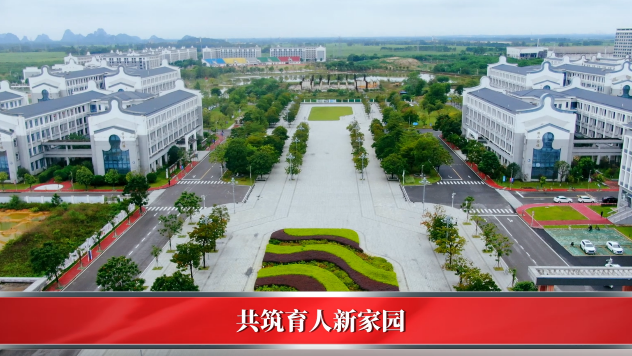骄傲！广西物流职业技术学院“一站式”学生社区获广西电视台都市频道《八桂之窗》栏目报道！