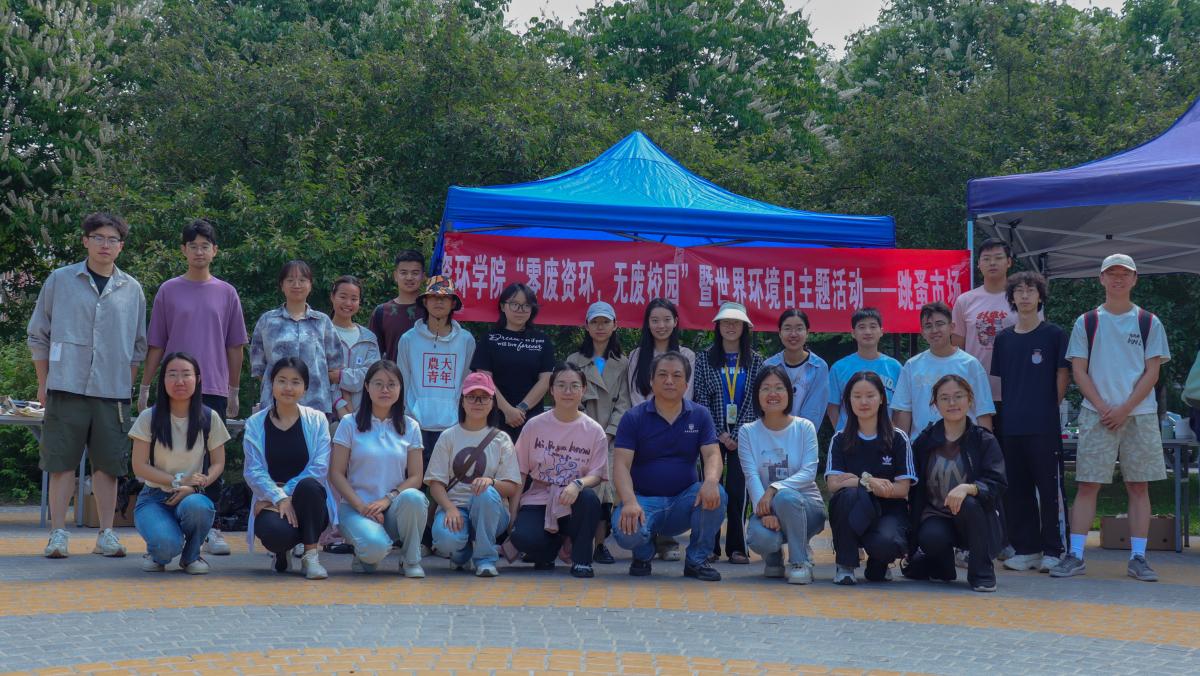 世界环境日系列活动 5月25日 跳蚤市场合影.jpg