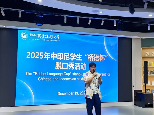 中国学生展示.jpg 中国学生展示.jpg