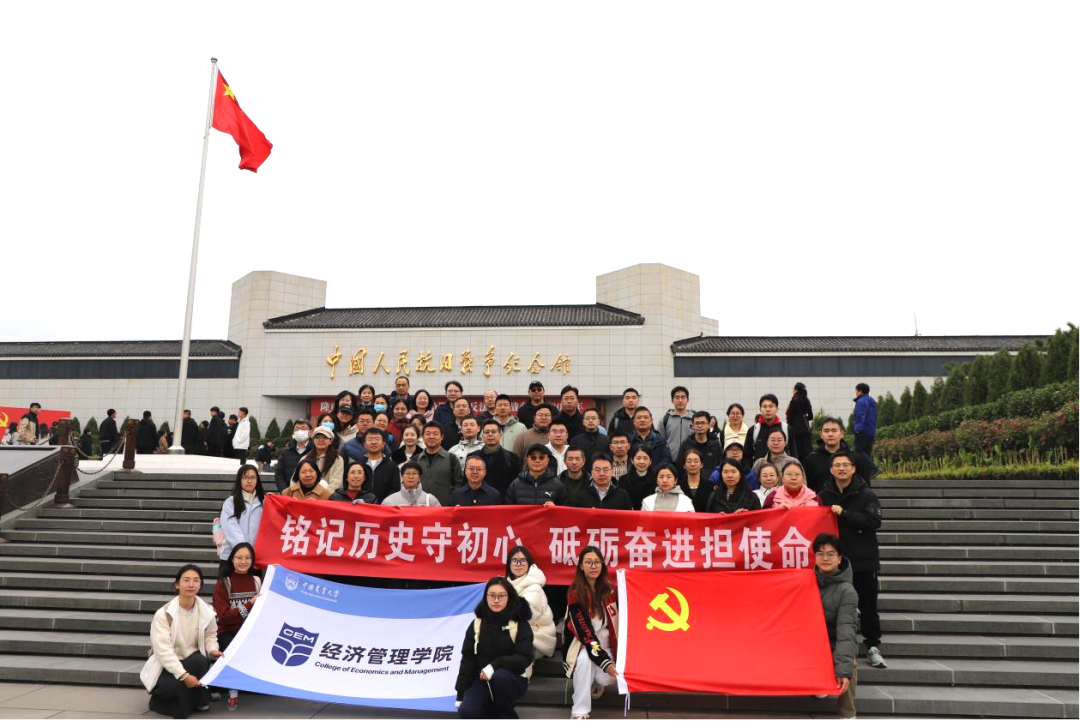 2025.10.22学院师生赴中国人民抗日战争纪念馆开展主题教育活动.png