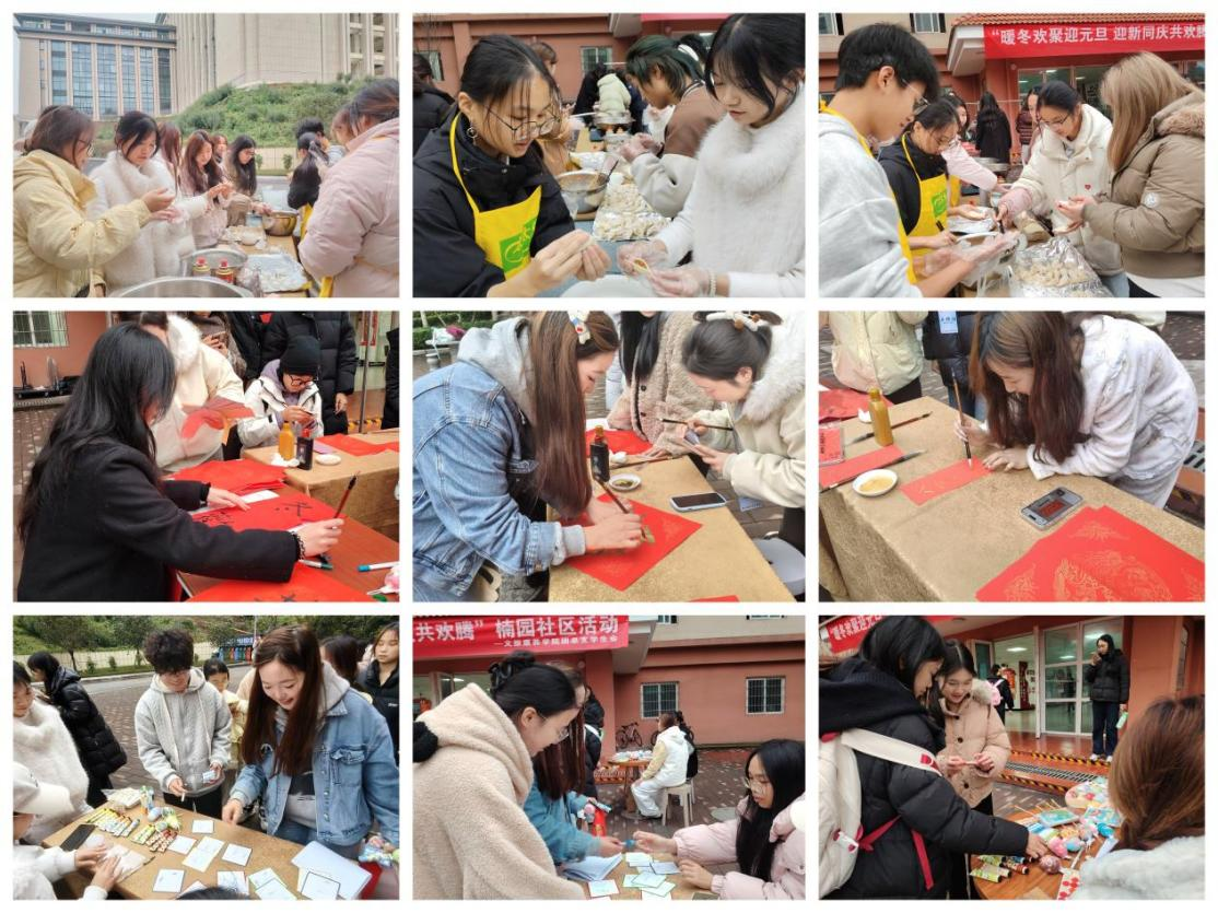 楠园2.png 楠园2.png