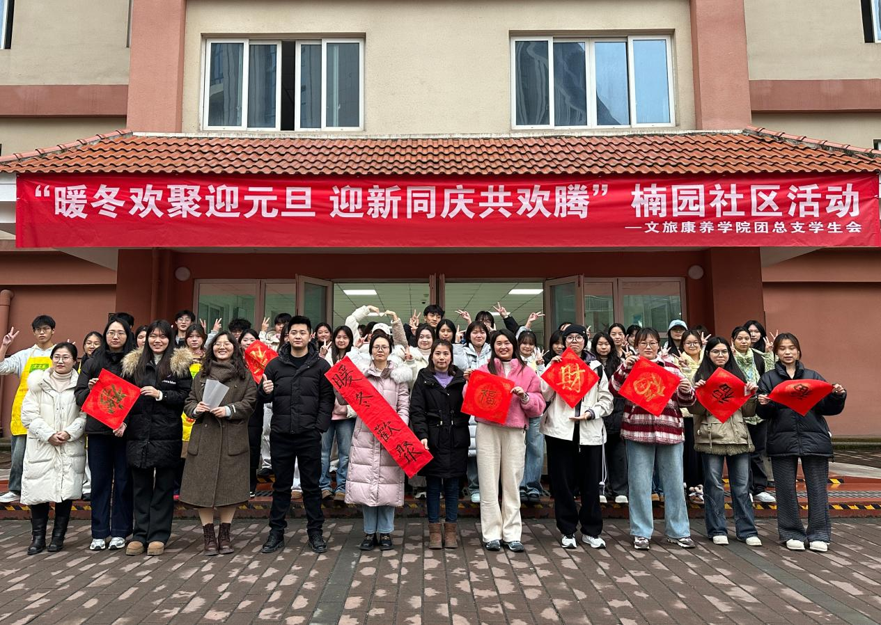 楠园.png 楠园.png