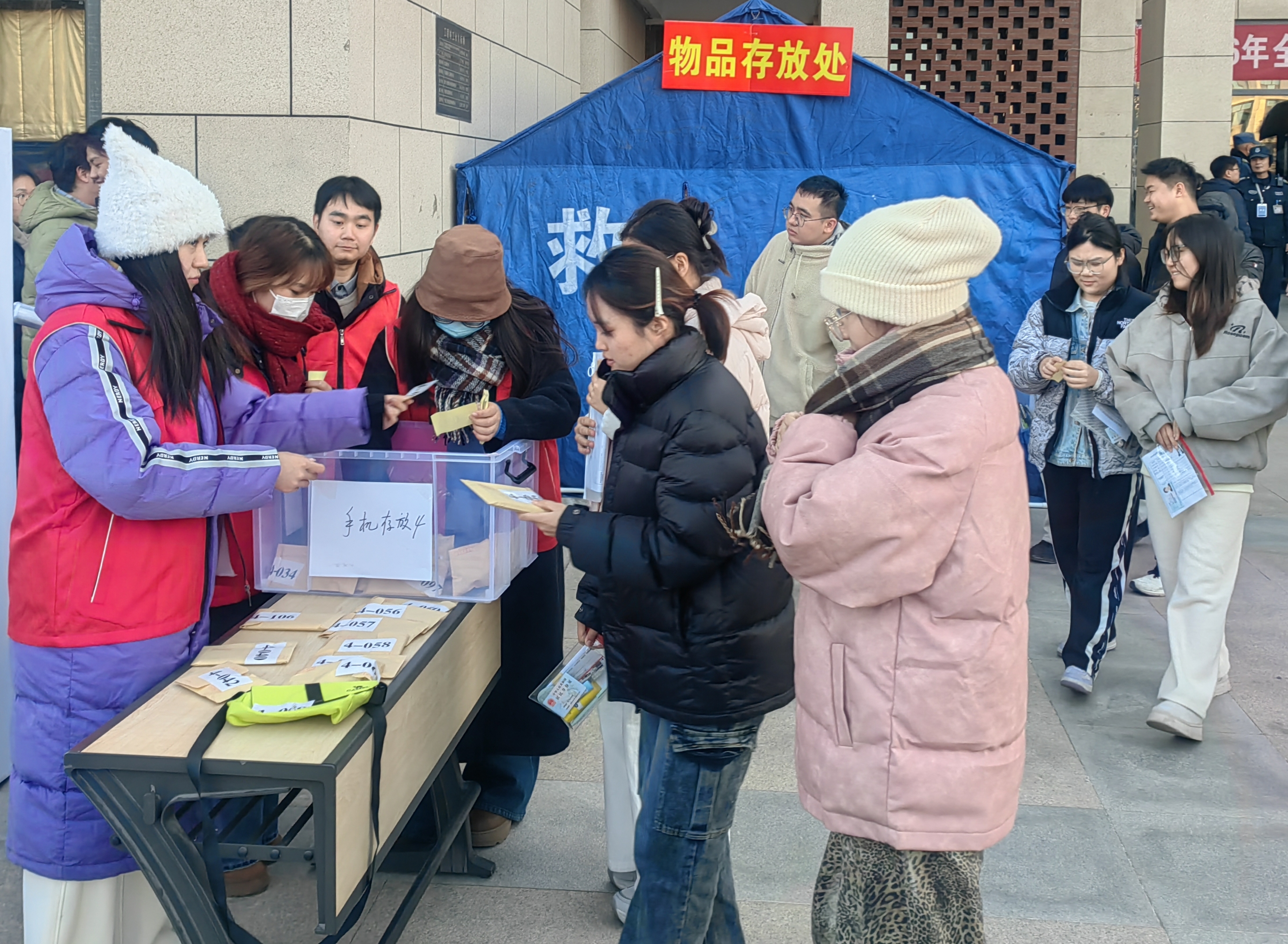 微信图片_20251222185615.jpg 微信图片_20251222185615.jpg