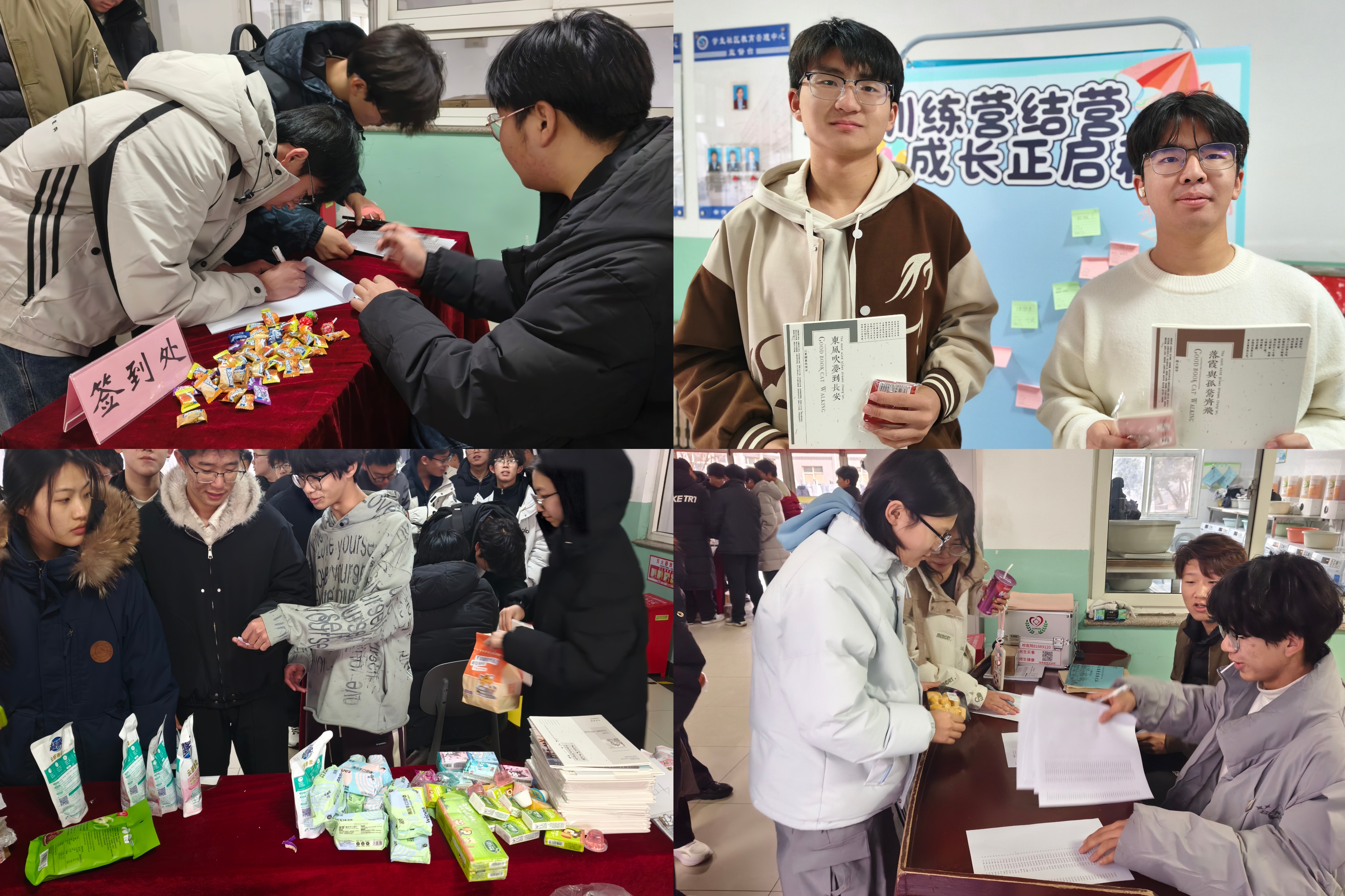 微信图片_20251225090801_361_2.jpg 微信图片_20251225090801_361_2.jpg