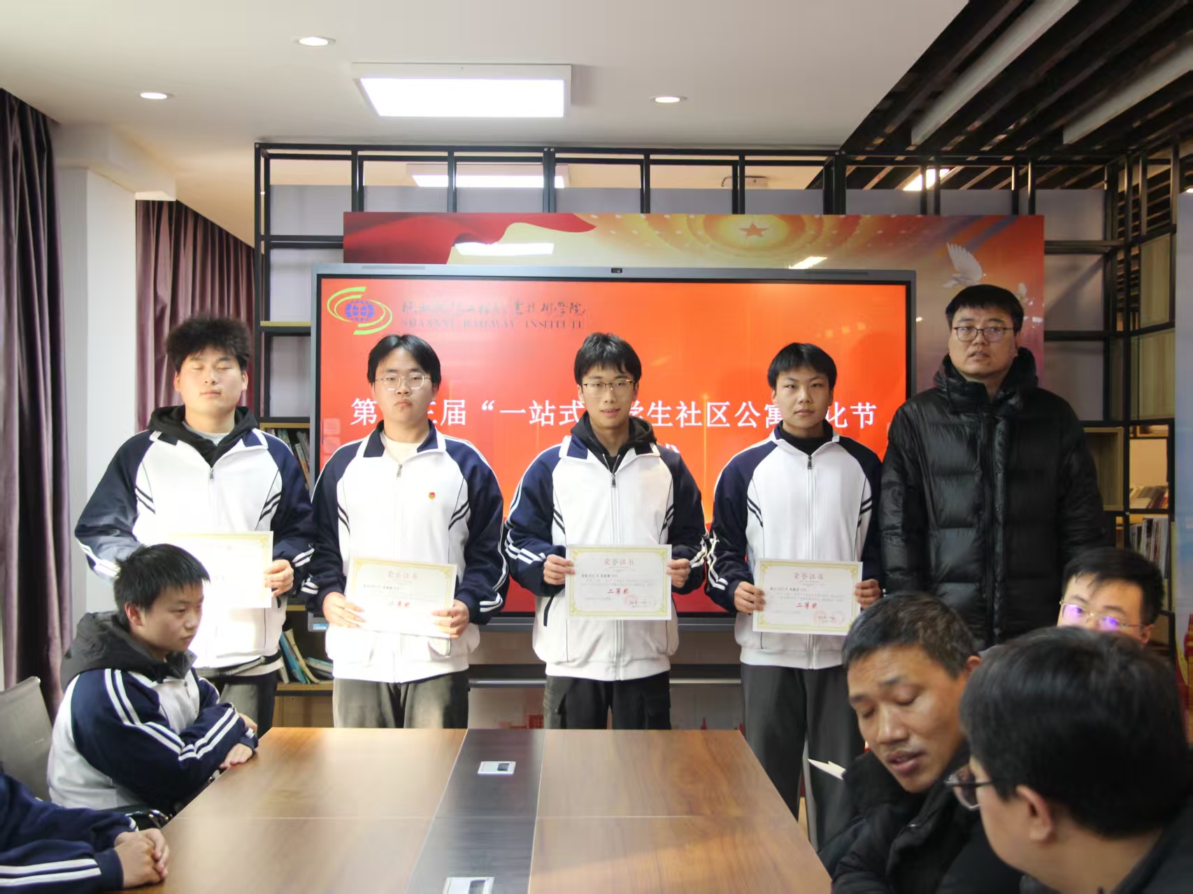 微信图片_20251225104140_348_63.jpg 微信图片_20251225104140_348_63.jpg