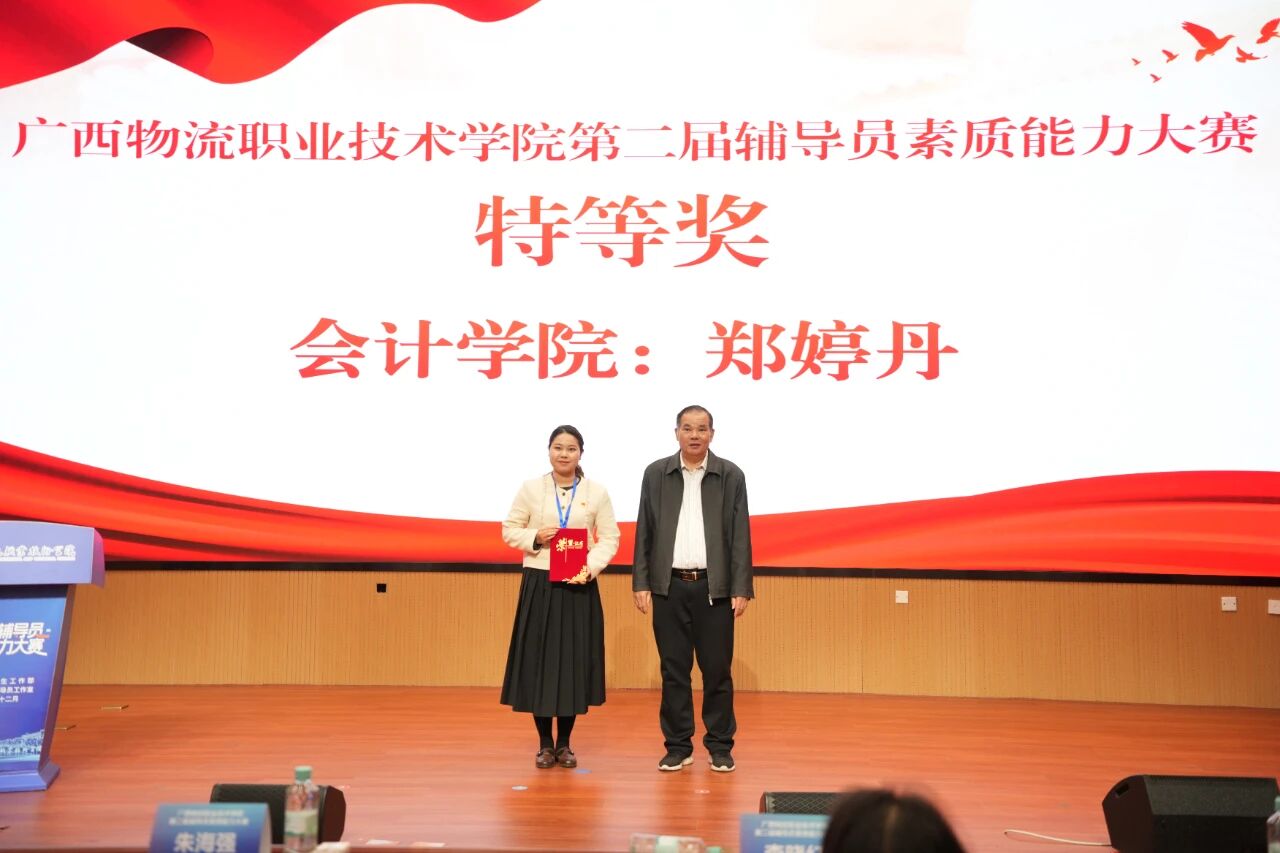 微信图片_2025-12-25_145256_757.jpg 微信图片_2025-12-25_145256_757.jpg