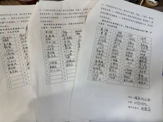 微信图片_2025-12-26_195708_937.jpg 微信图片_2025-12-26_195708_937.jpg