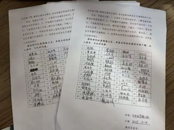 微信图片_2025-12-26_195511_531.jpg 微信图片_2025-12-26_195511_531.jpg