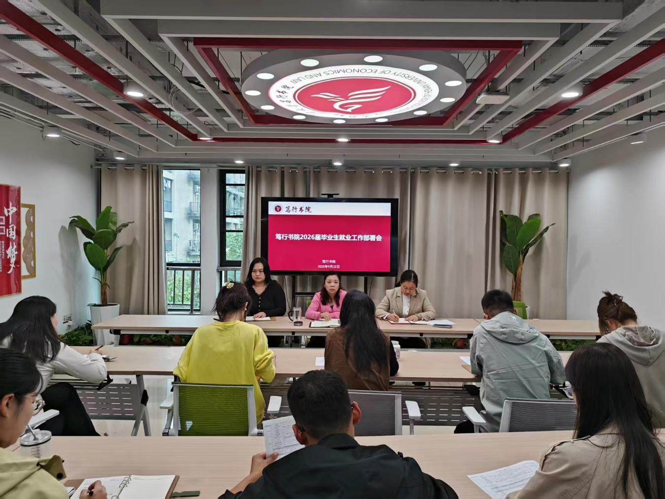 笃行1.jpeg 笃行1.jpeg