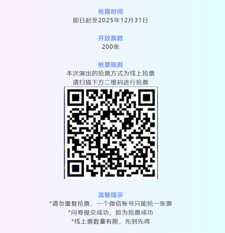 屏幕截图 2025-12-27 153636.png