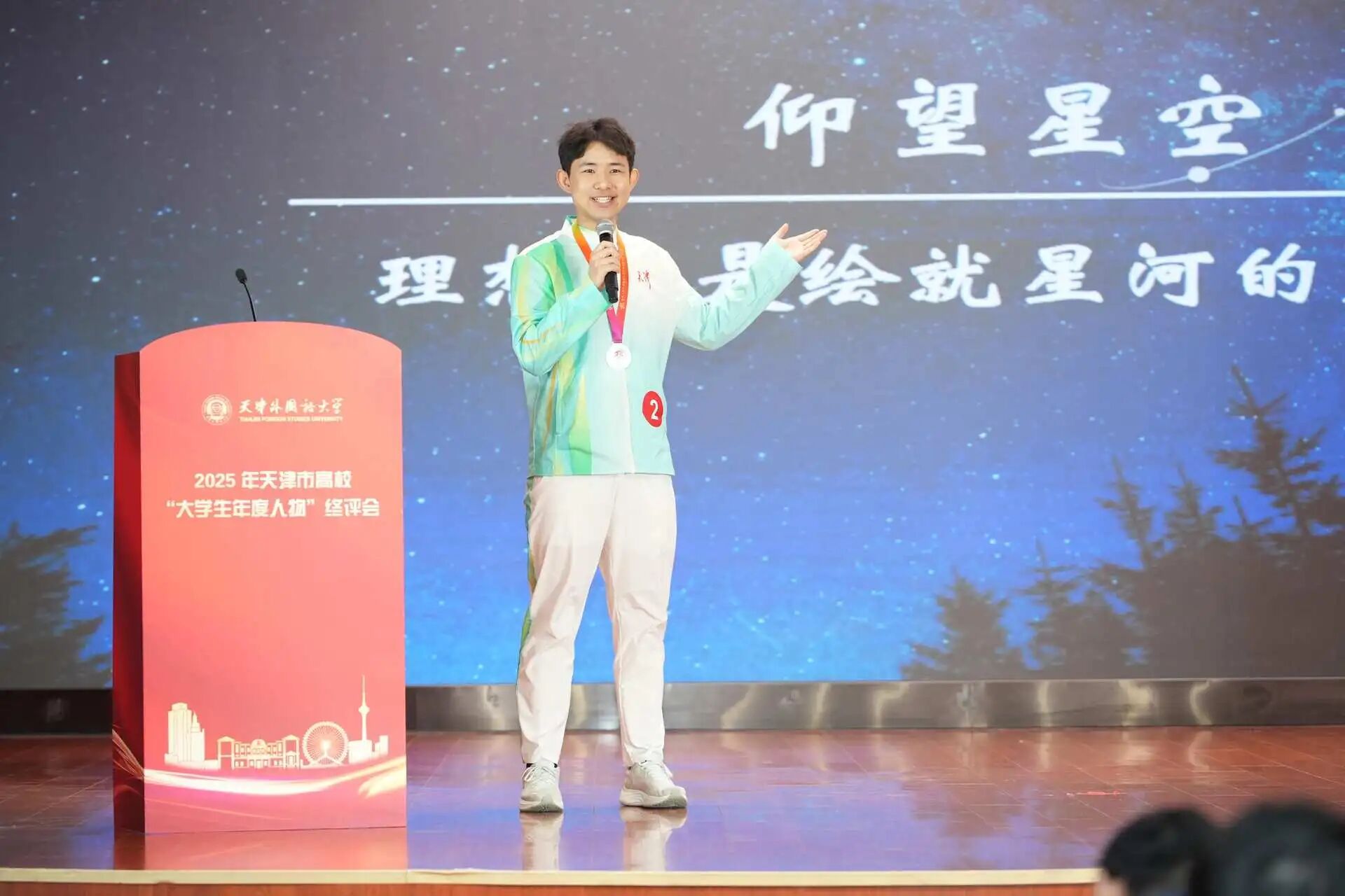 微信图片_2025-12-27_153244_582.jpg 微信图片_2025-12-27_153244_582.jpg