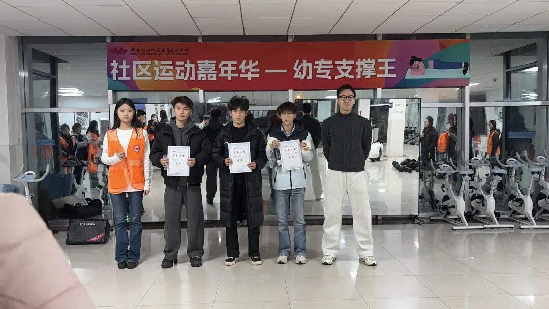 力量王10.jpg 力量王10.jpg