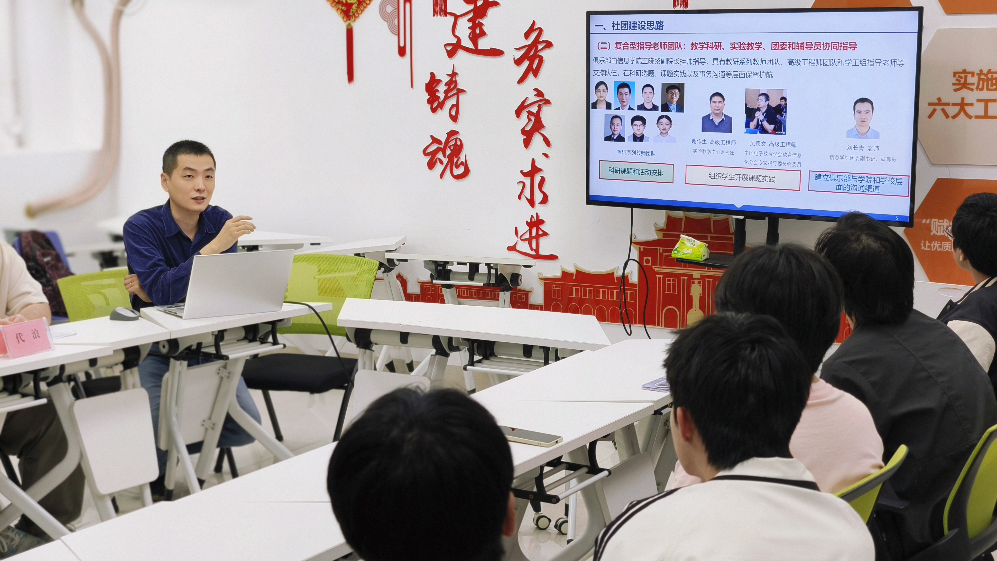 3.沈志荣教授 俱乐部进社区.jpg