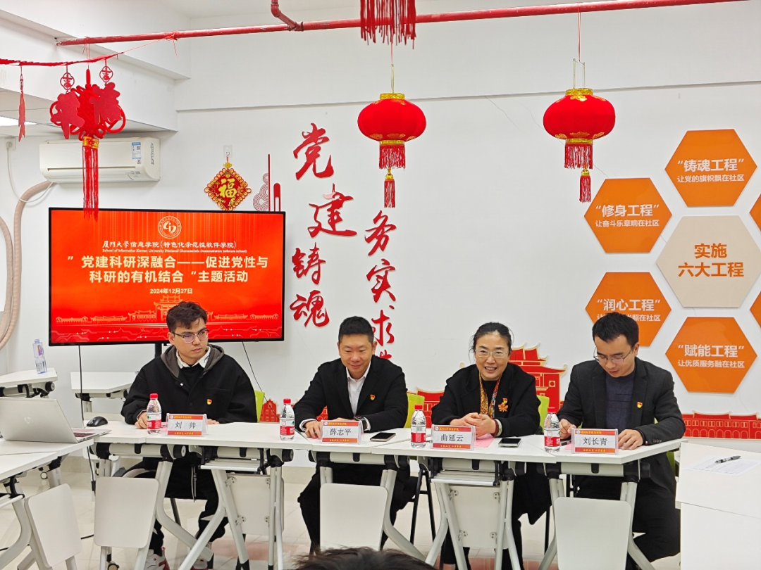 1.曲延云教授 一站式 结对共建.png