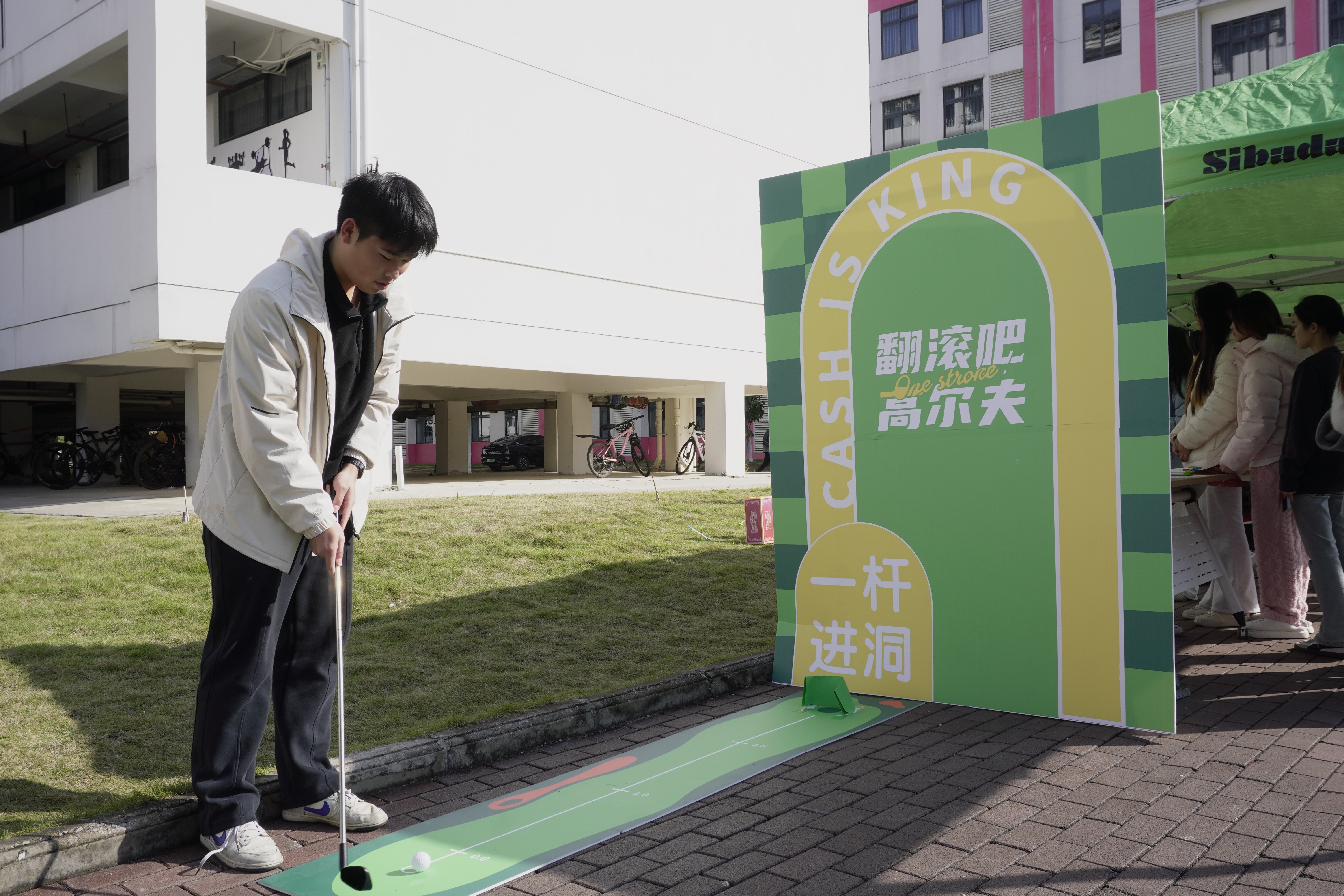 高尔夫活动现场.JPG 高尔夫活动现场.JPG