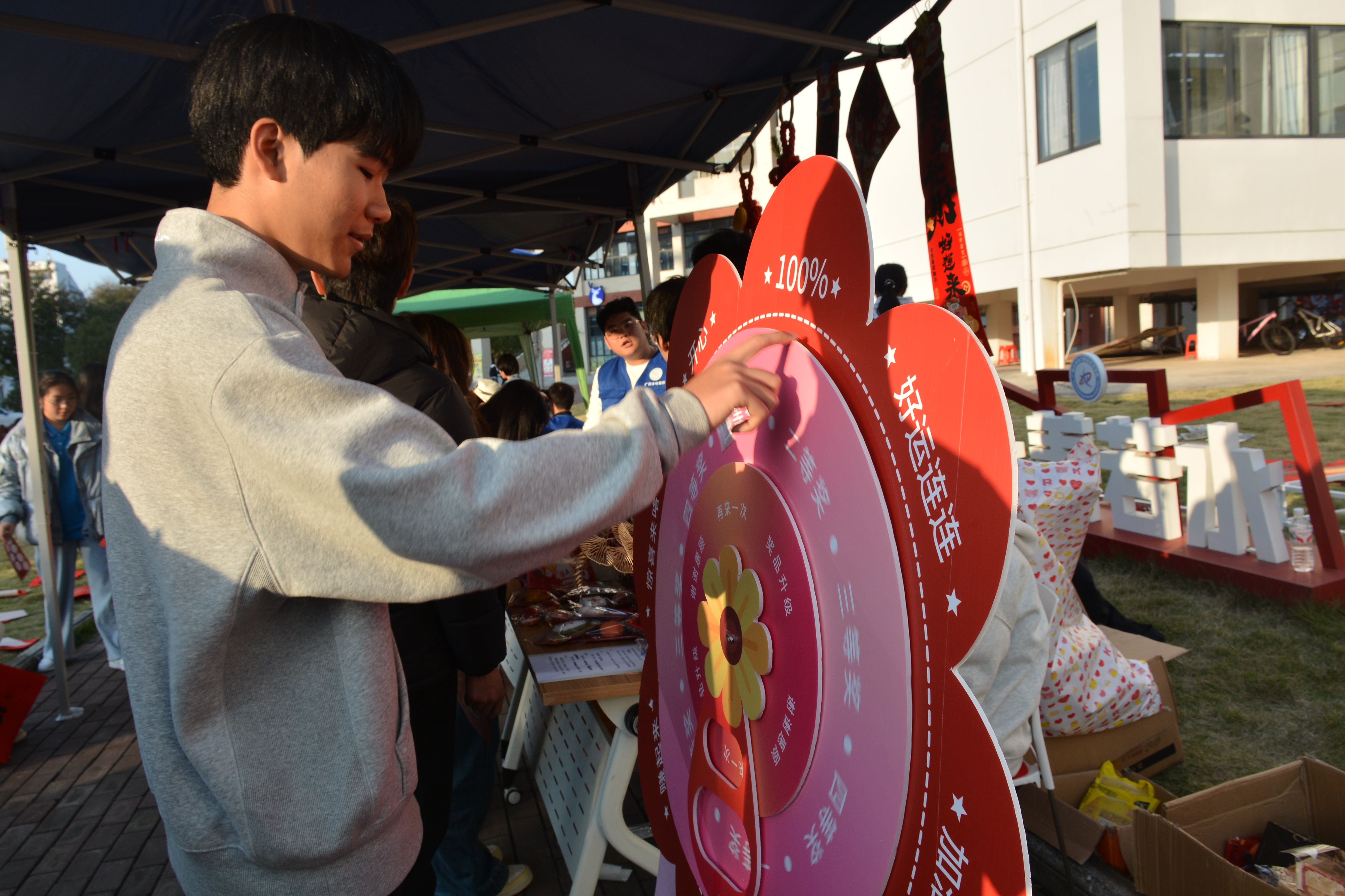 抽奖现场.JPG 抽奖现场.JPG