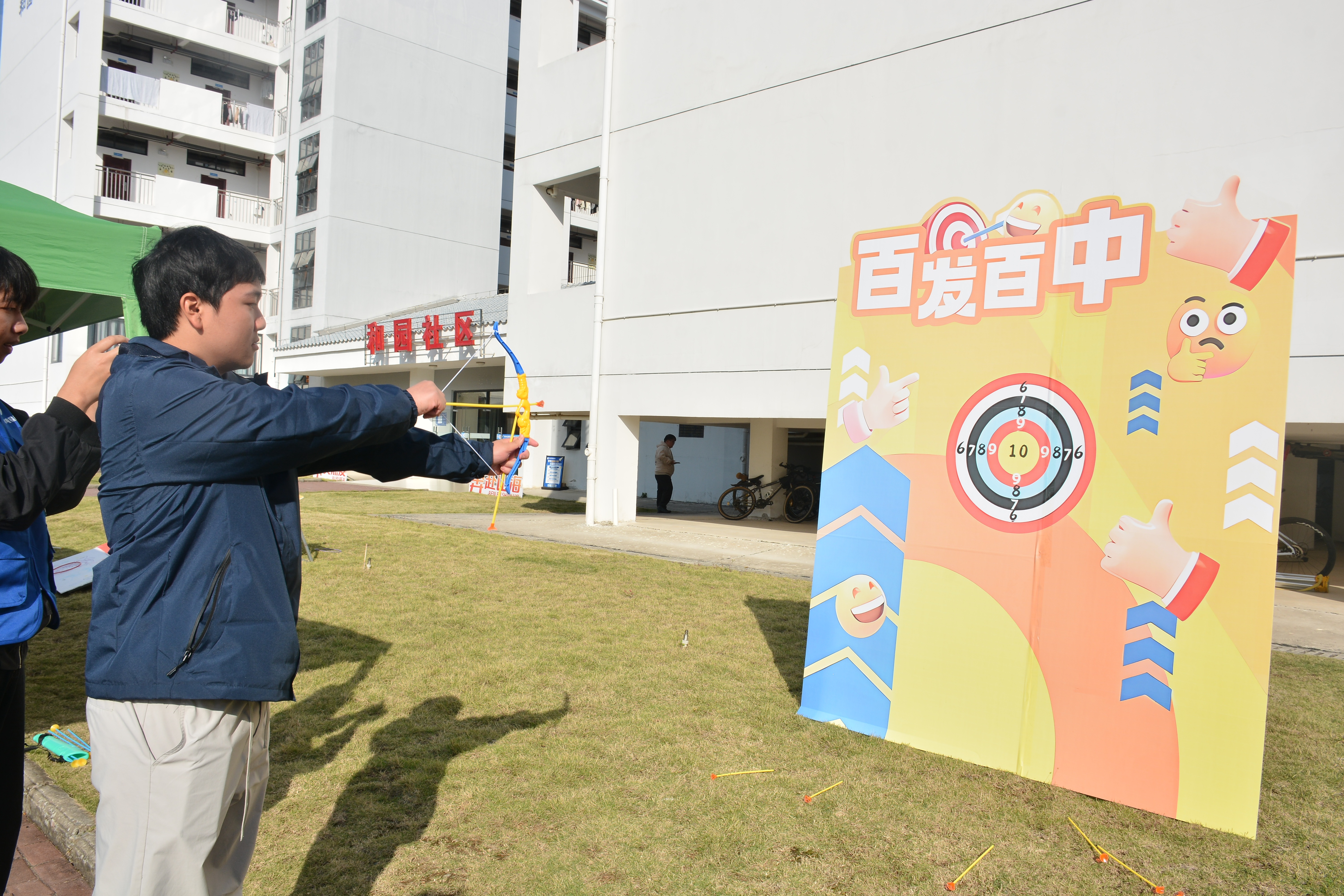 射箭活动现场.JPG 射箭活动现场.JPG
