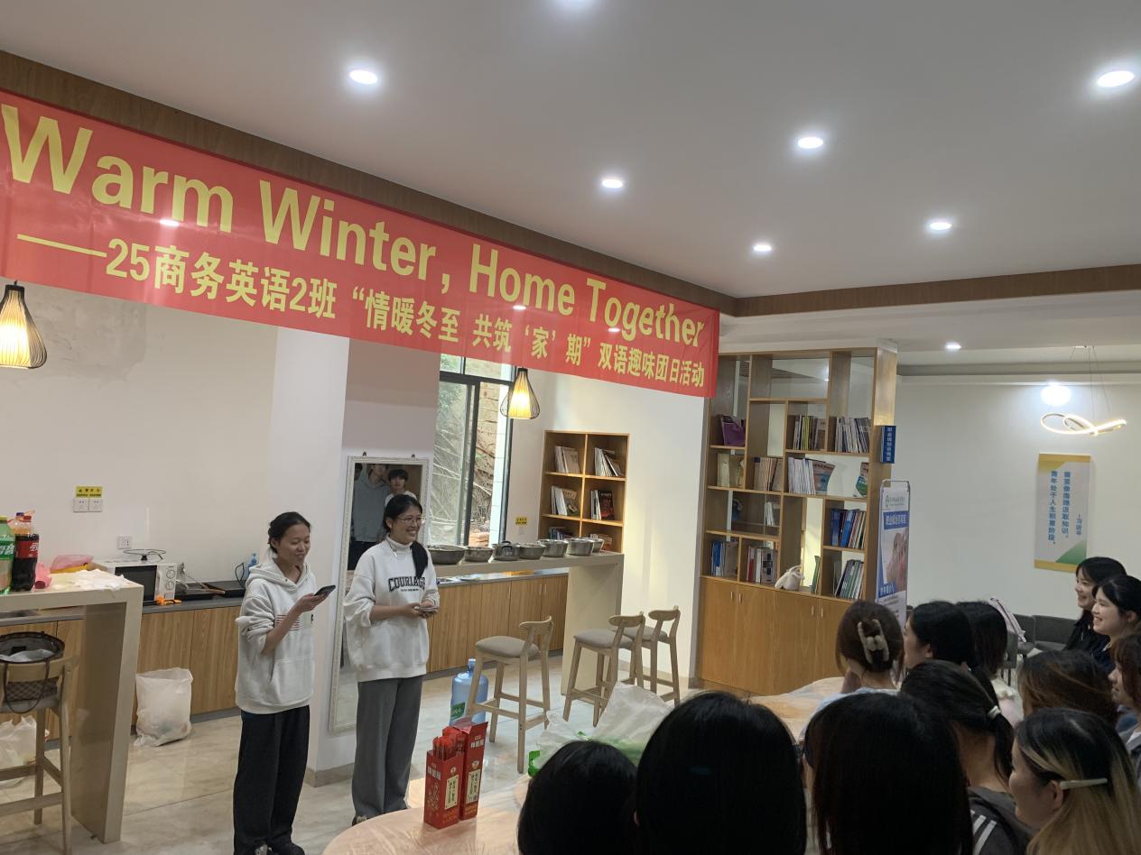 情暖冬至2.jpg 情暖冬至2.jpg