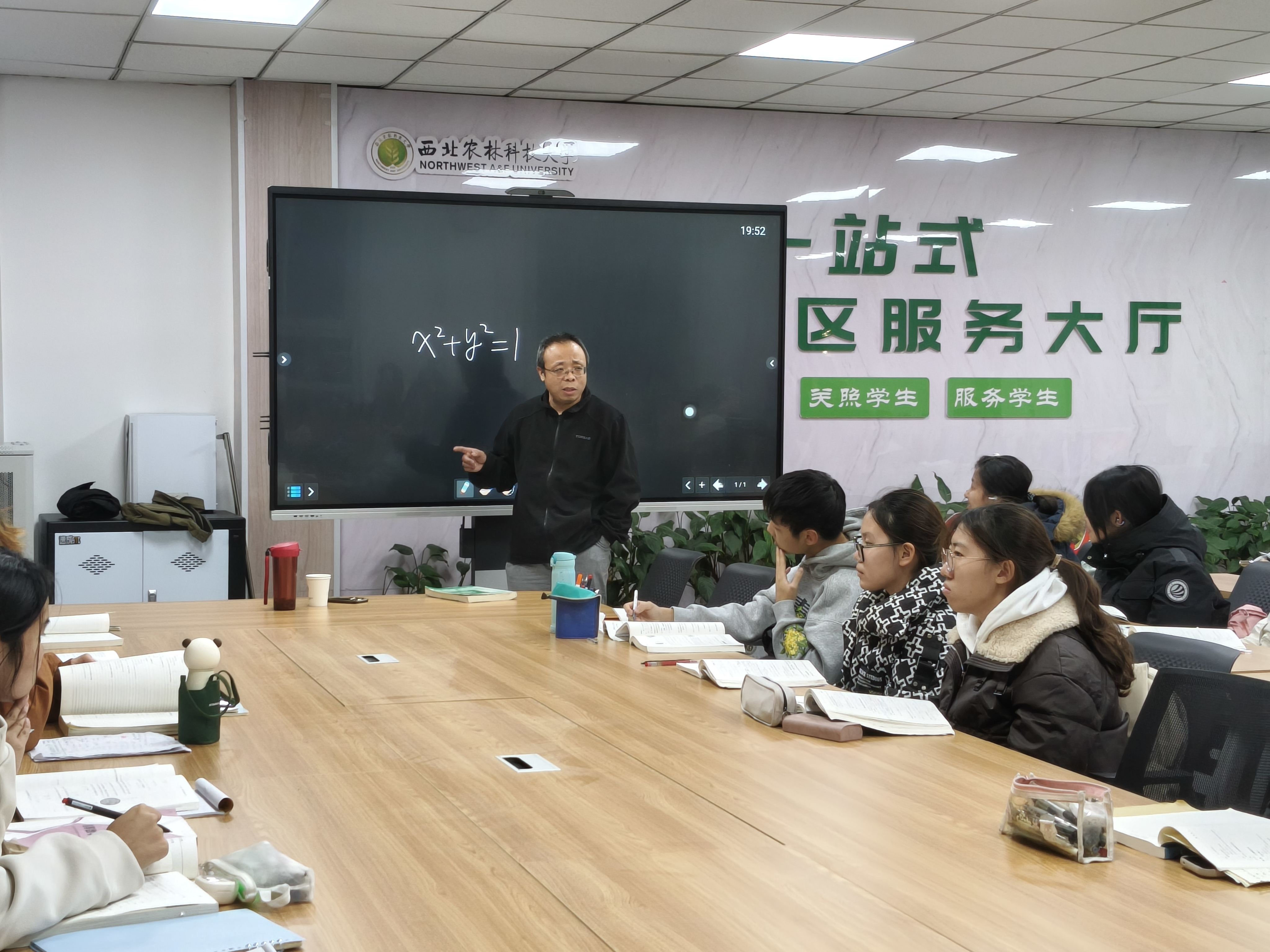 杨老师向同学们讲解例题.jpg 杨老师向同学们讲解例题.jpg