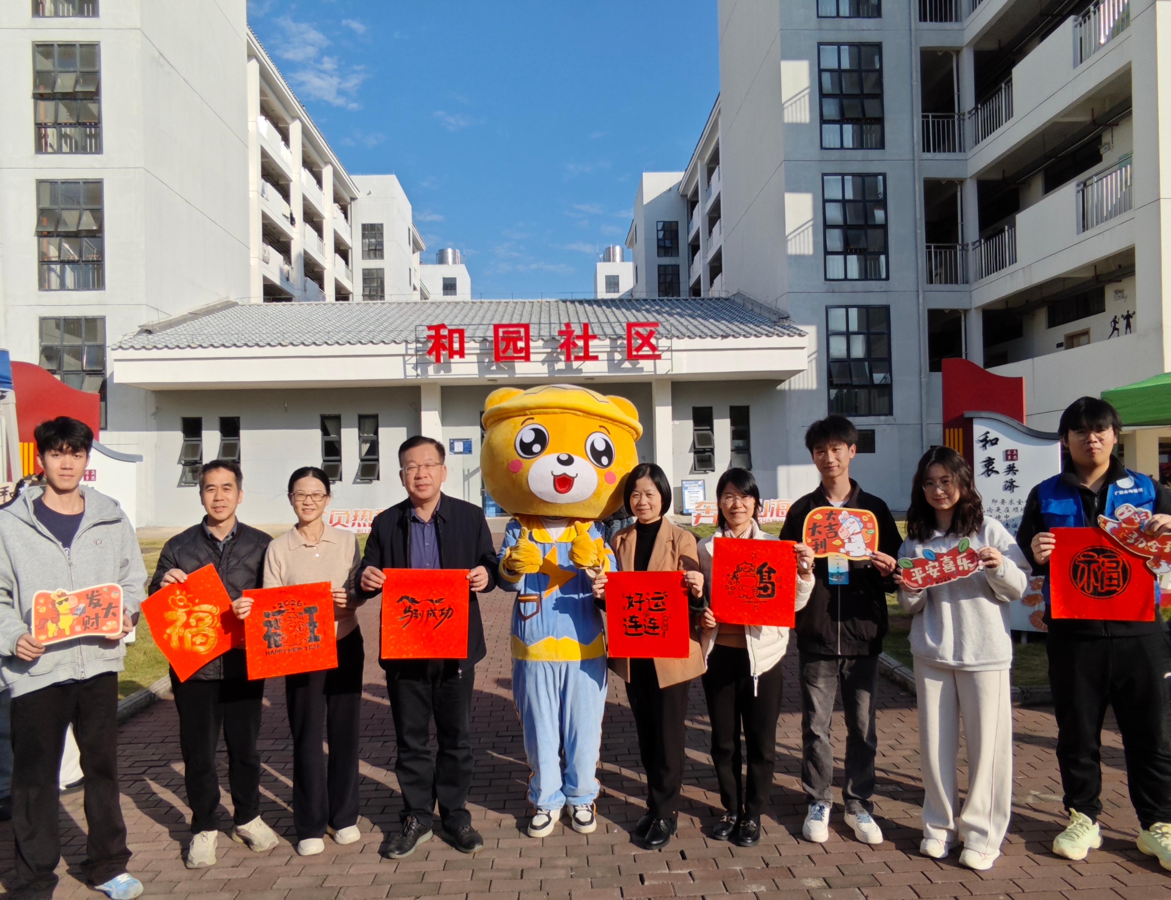 师生合影.jpg 师生合影.jpg