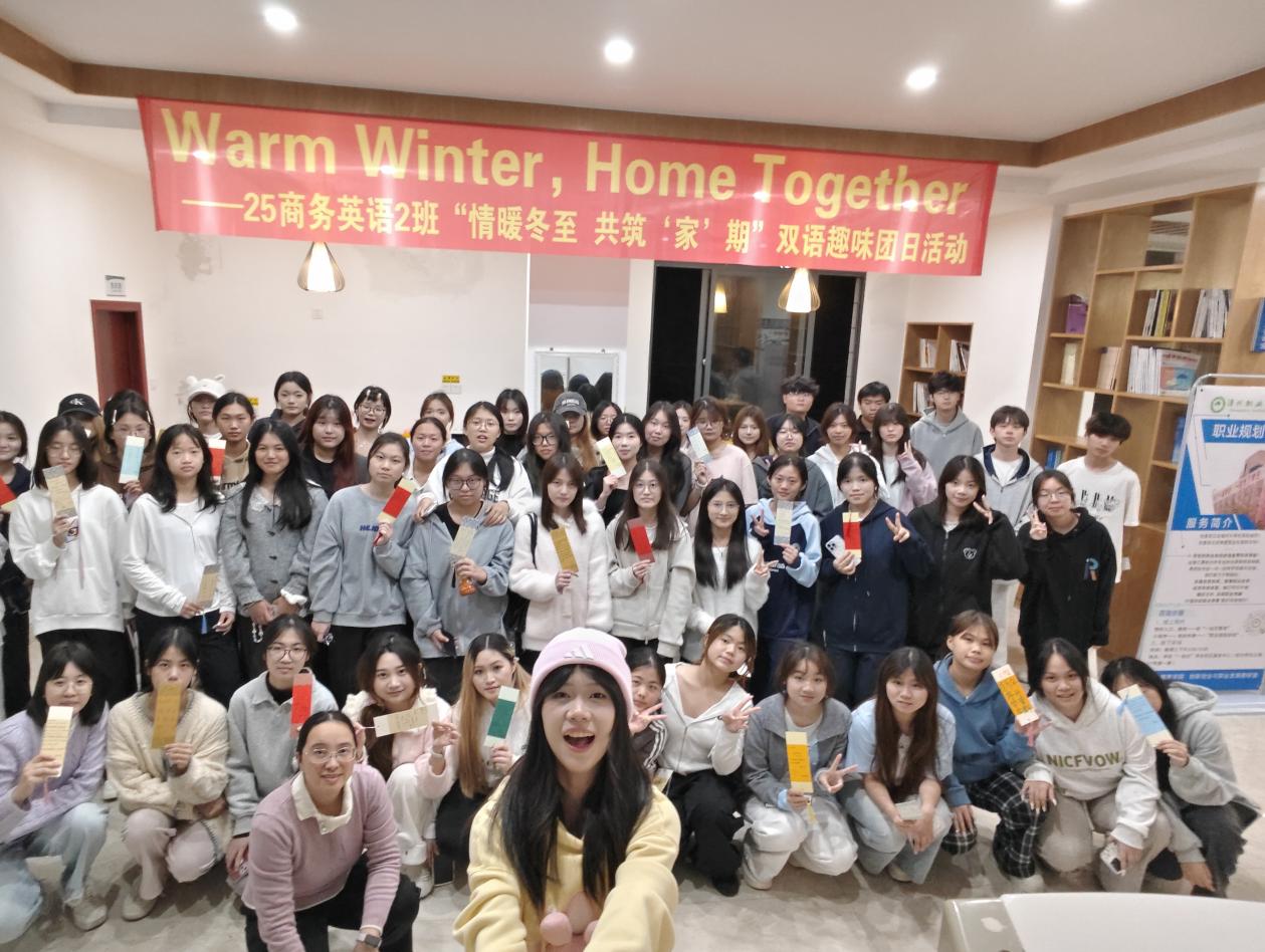 情暖冬至1.jpg 情暖冬至1.jpg