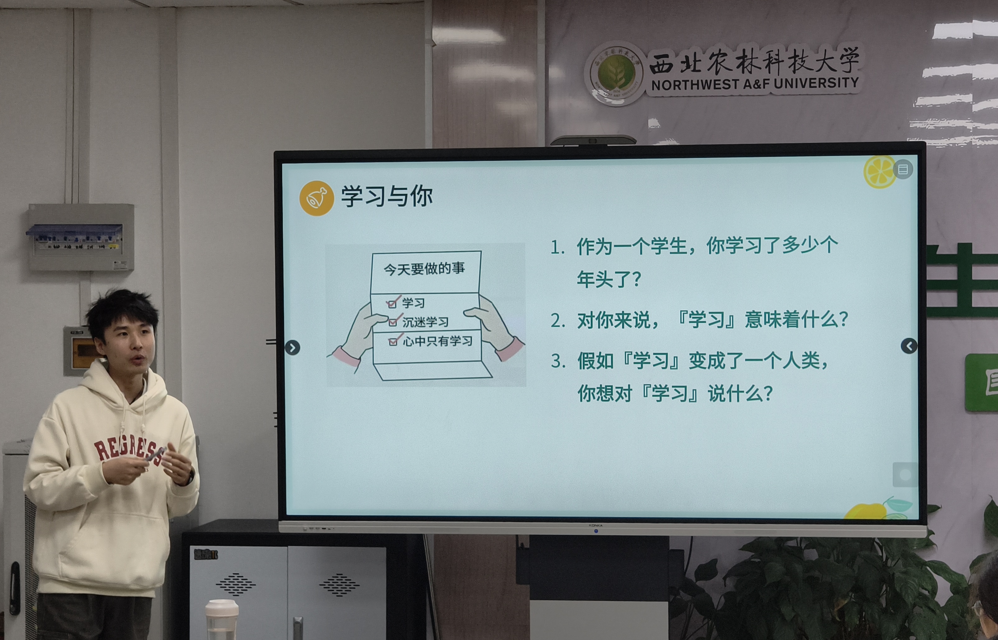 李老师讲解心理学知识.jpg 李老师讲解心理学知识.jpg