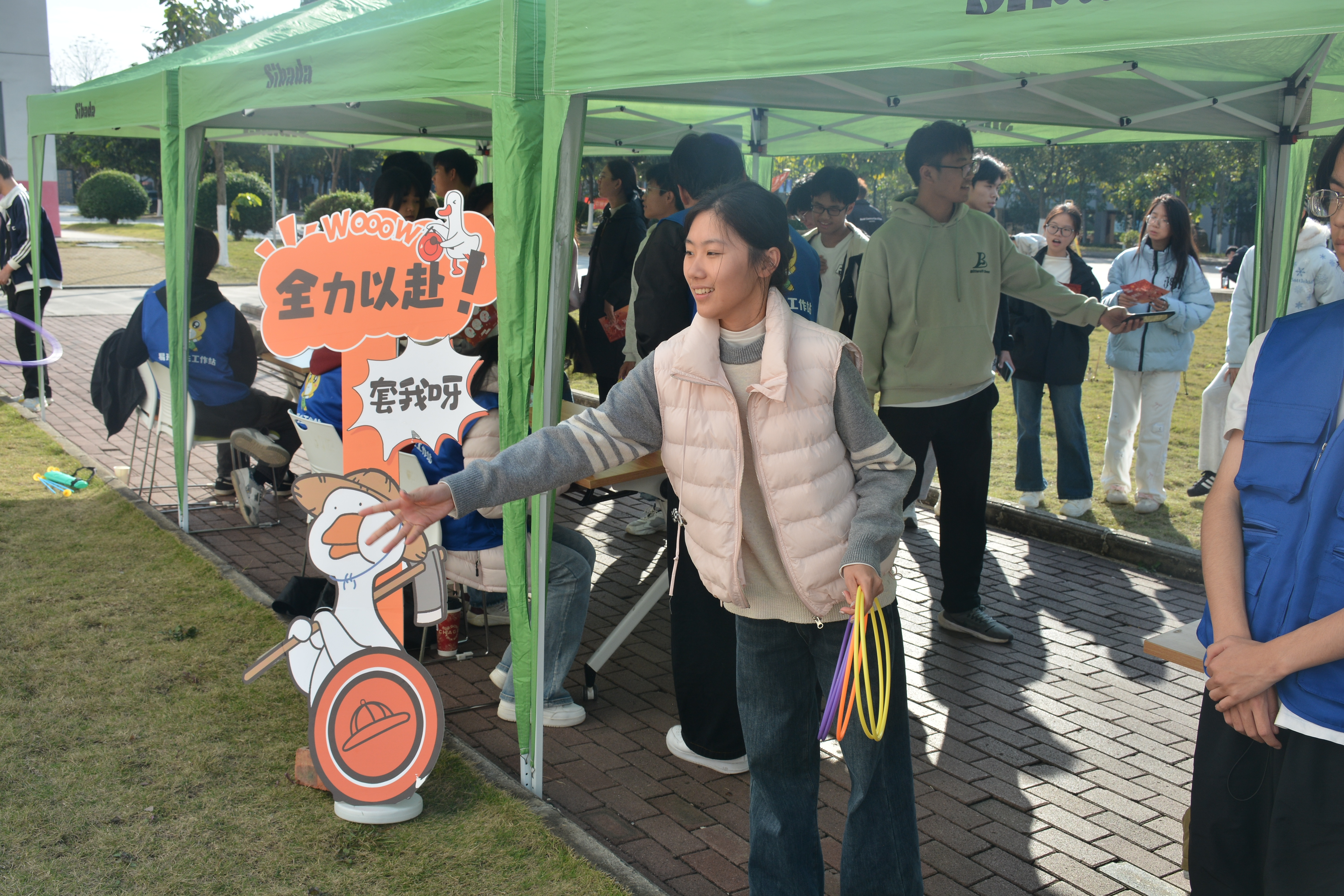 套圈活动现场.JPG 套圈活动现场.JPG