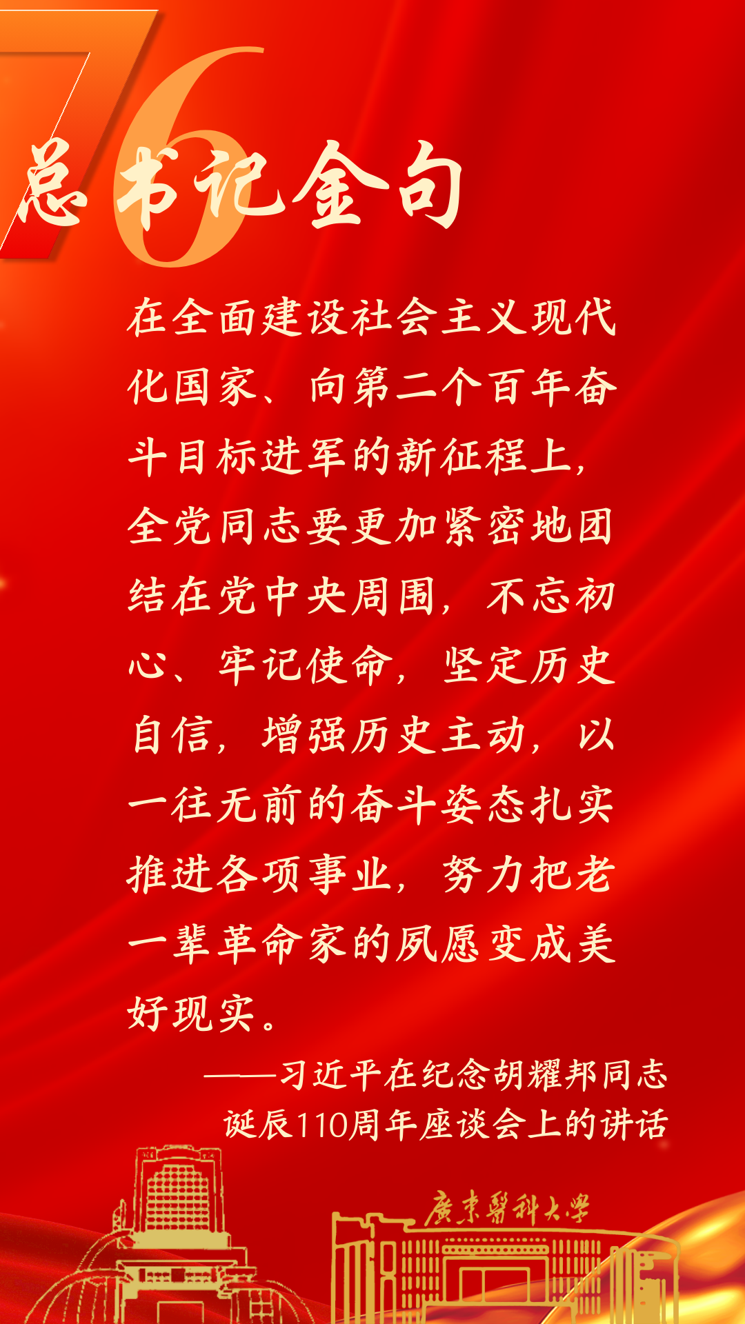 微信图片_20251230192736.png