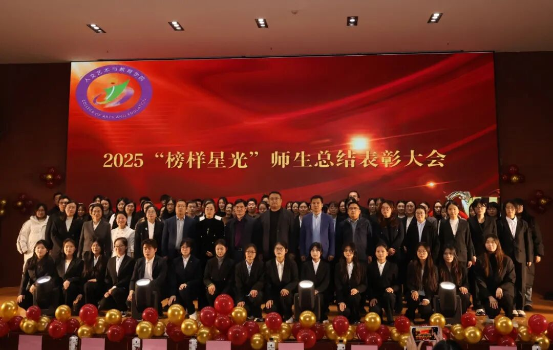 合影.png 合影.png