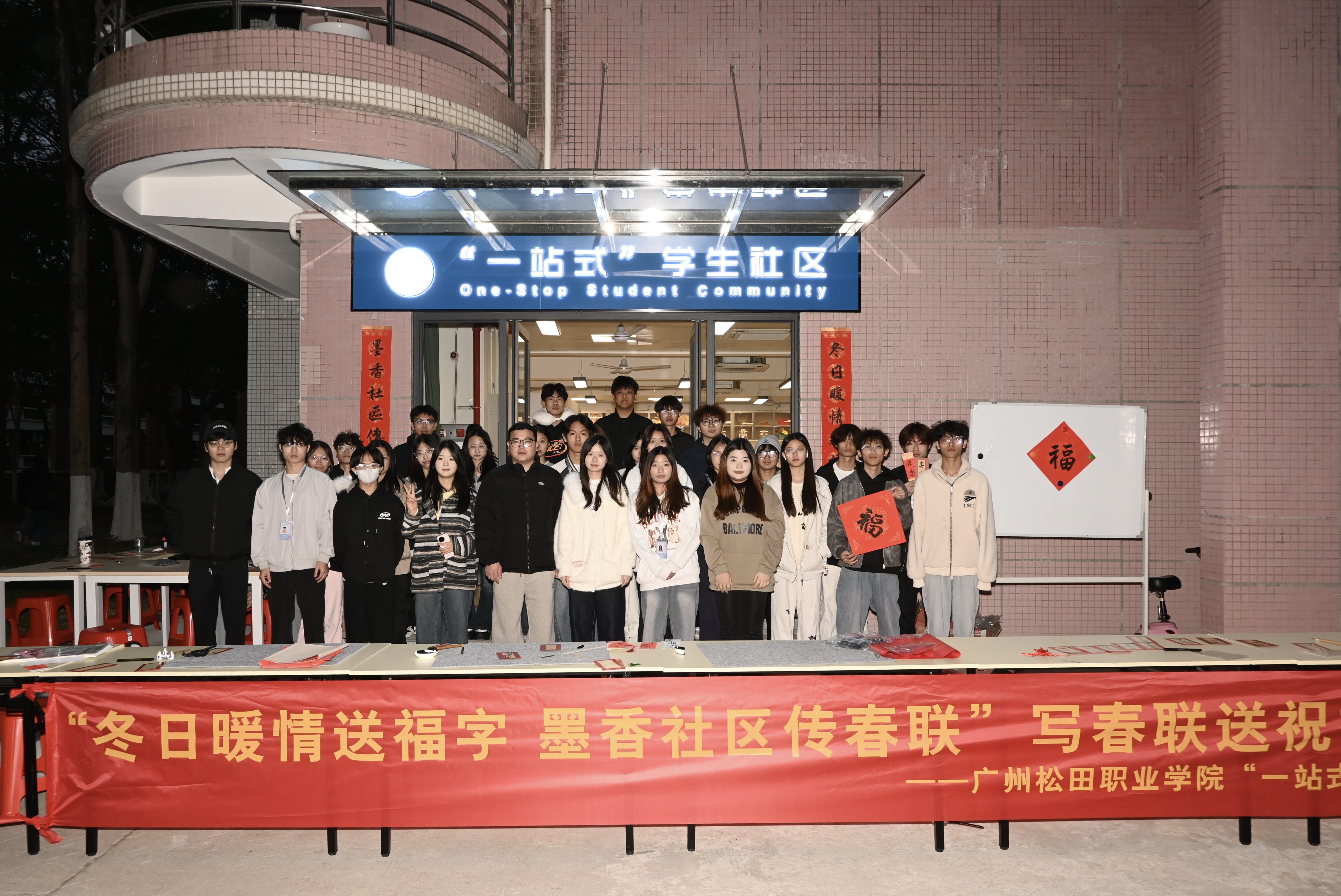 IMG_20251228_143215.jpg IMG_20251228_143215.jpg