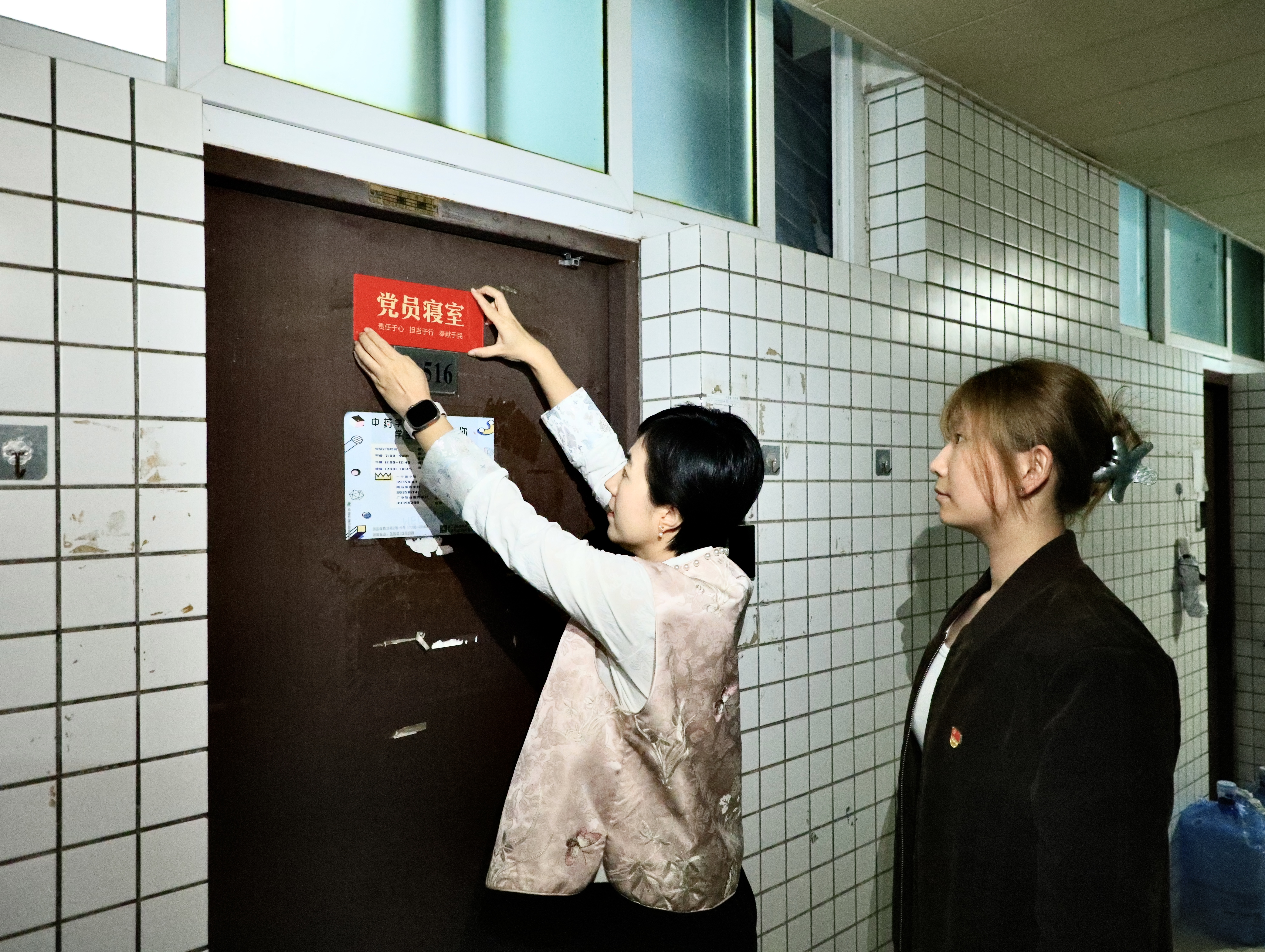 党员寝室9.jpg 党员寝室9.jpg