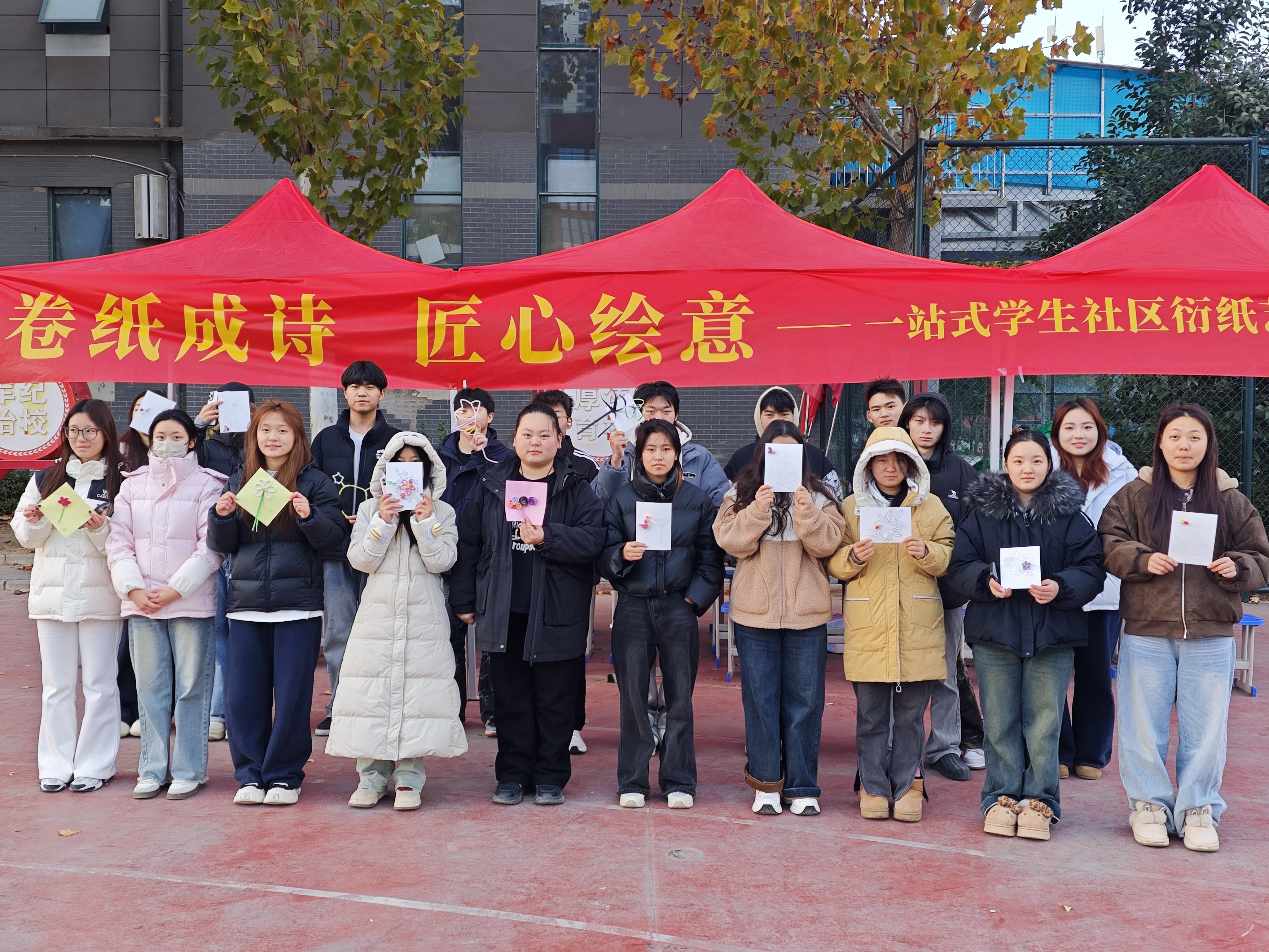 IMG_20251204_165027.jpg IMG_20251204_165027.jpg