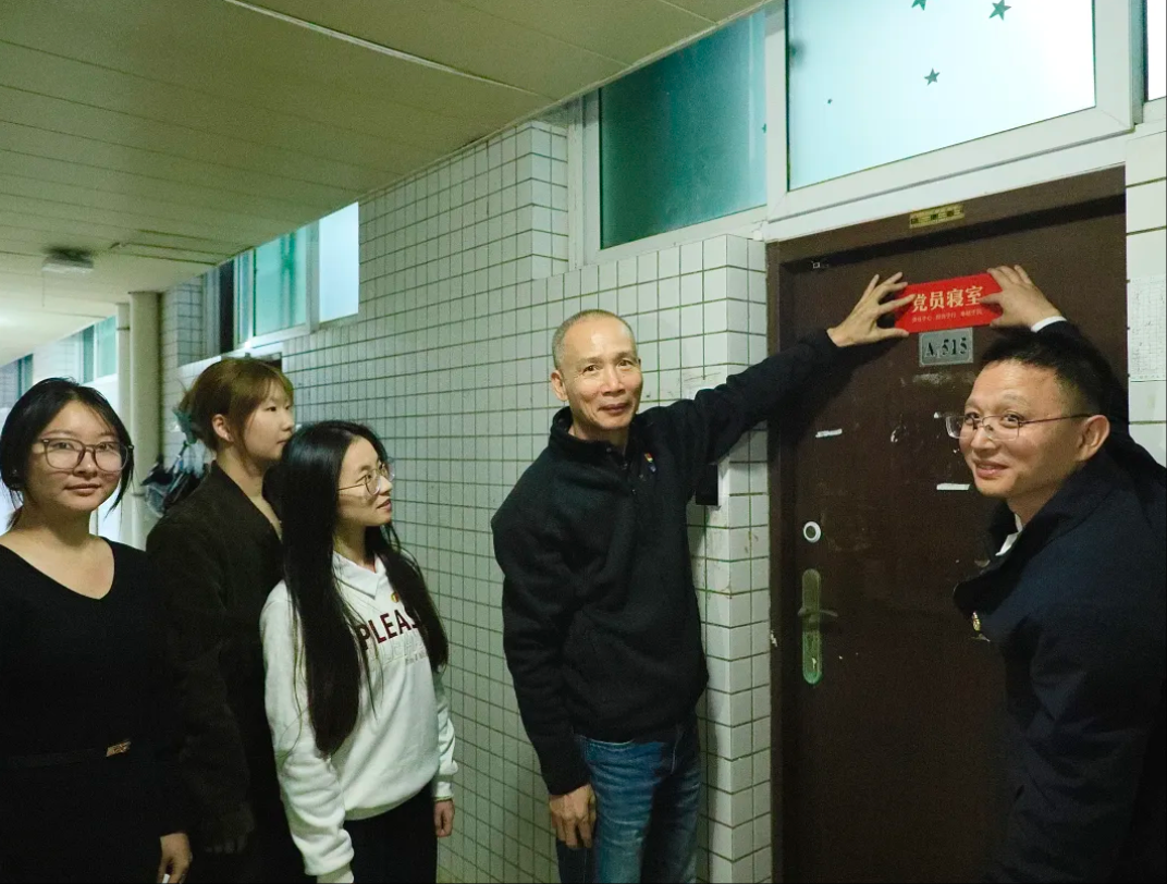 党员寝室7.png 党员寝室7.png