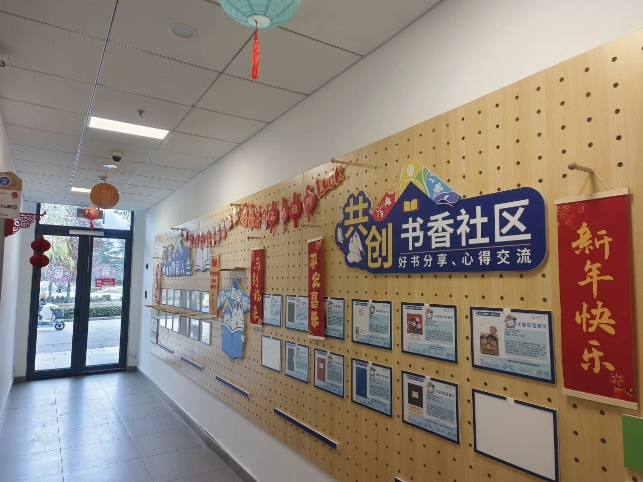 微信图片_2026-01-04_082441_297.jpg 微信图片_2026-01-04_082441_297.jpg