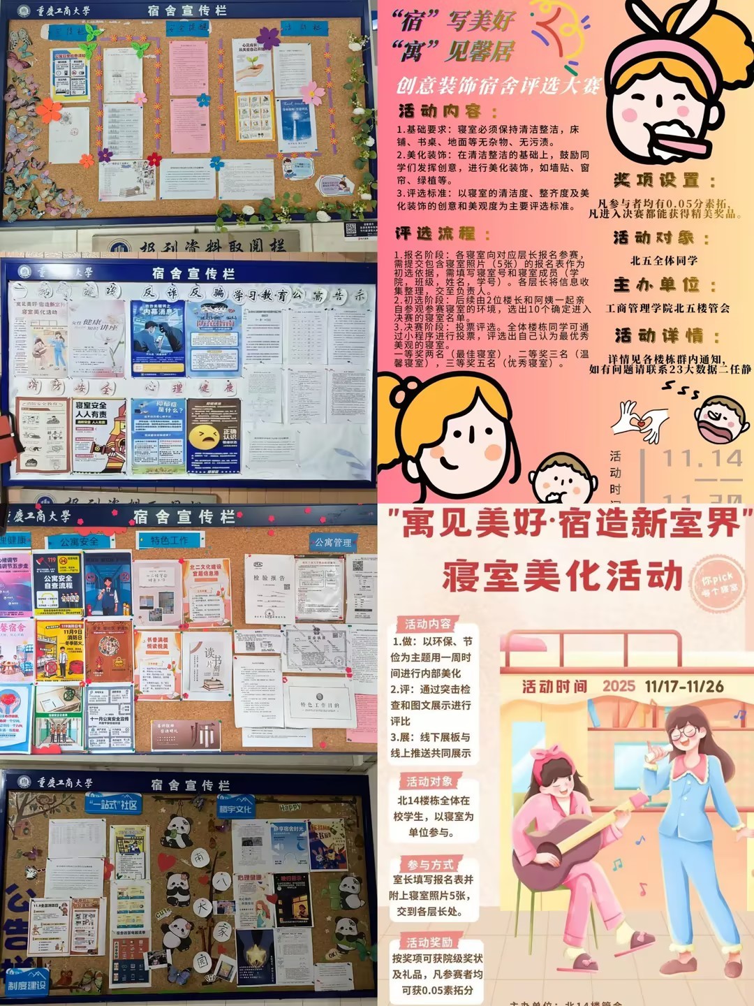 0104工商4.jpg 0104工商4.jpg