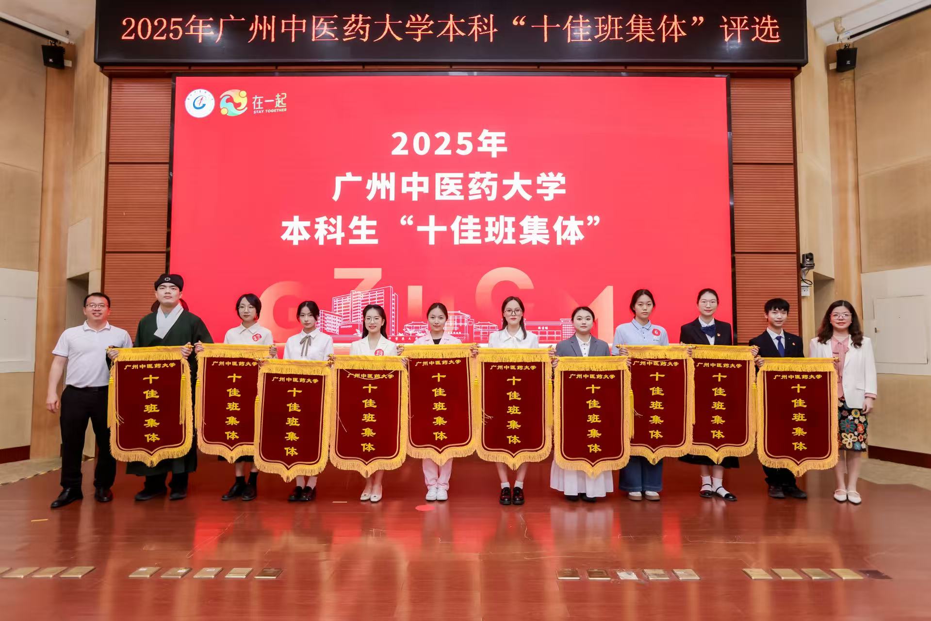 十佳班级.jpg 十佳班级.jpg