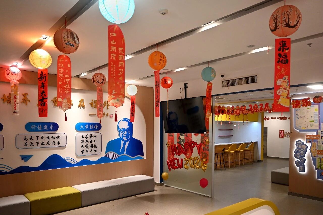 微信图片_2026-01-04_085758_679.jpg 微信图片_2026-01-04_085758_679.jpg