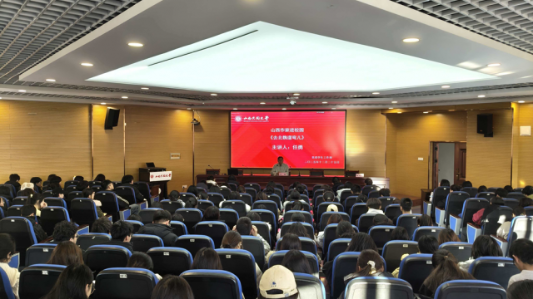 山西大同大学学生工作部举办山西作家进校园系列活动（三）