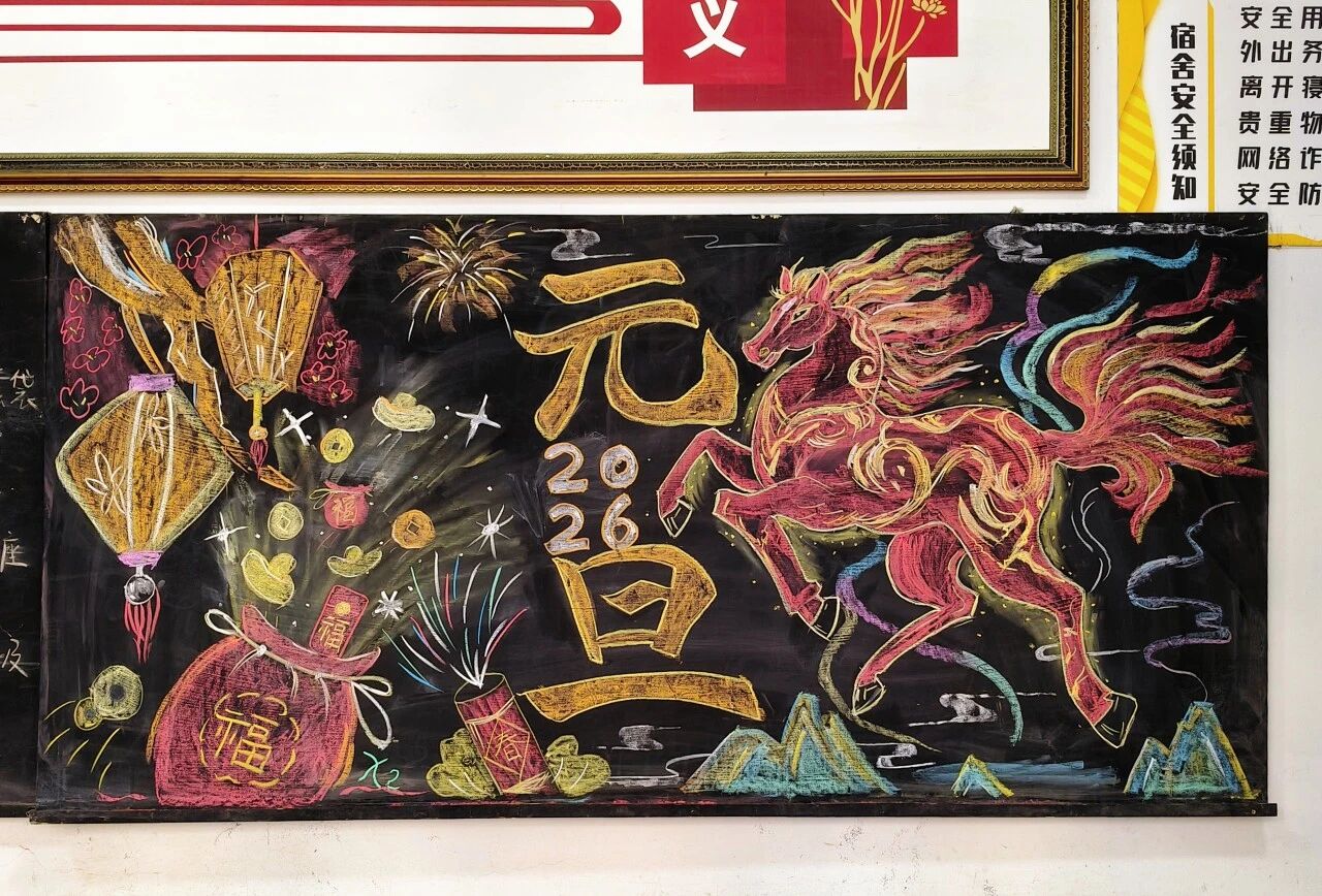 微信图片_2026-01-04_085302_940.jpg 微信图片_2026-01-04_085302_940.jpg