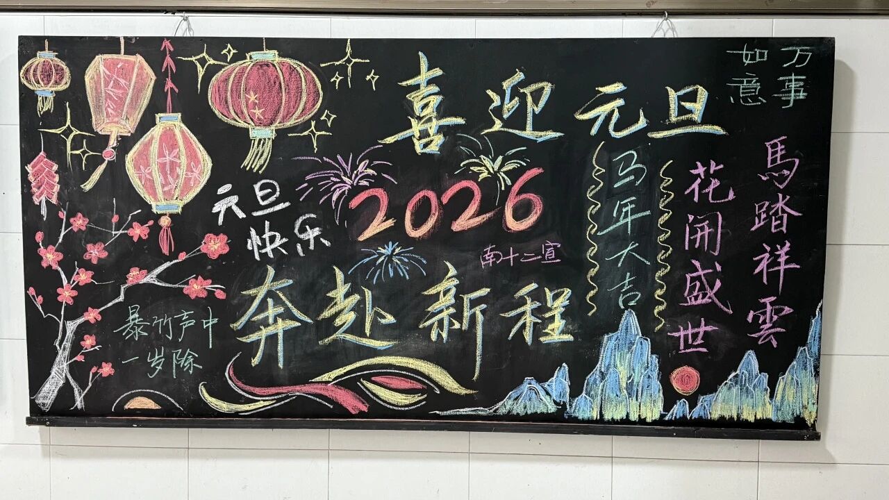 微信图片_2026-01-04_085306_389.jpg 微信图片_2026-01-04_085306_389.jpg