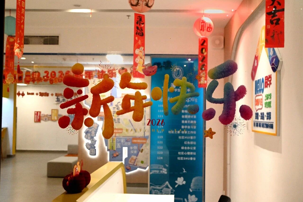 微信图片_2026-01-04_085809_471.jpg 微信图片_2026-01-04_085809_471.jpg