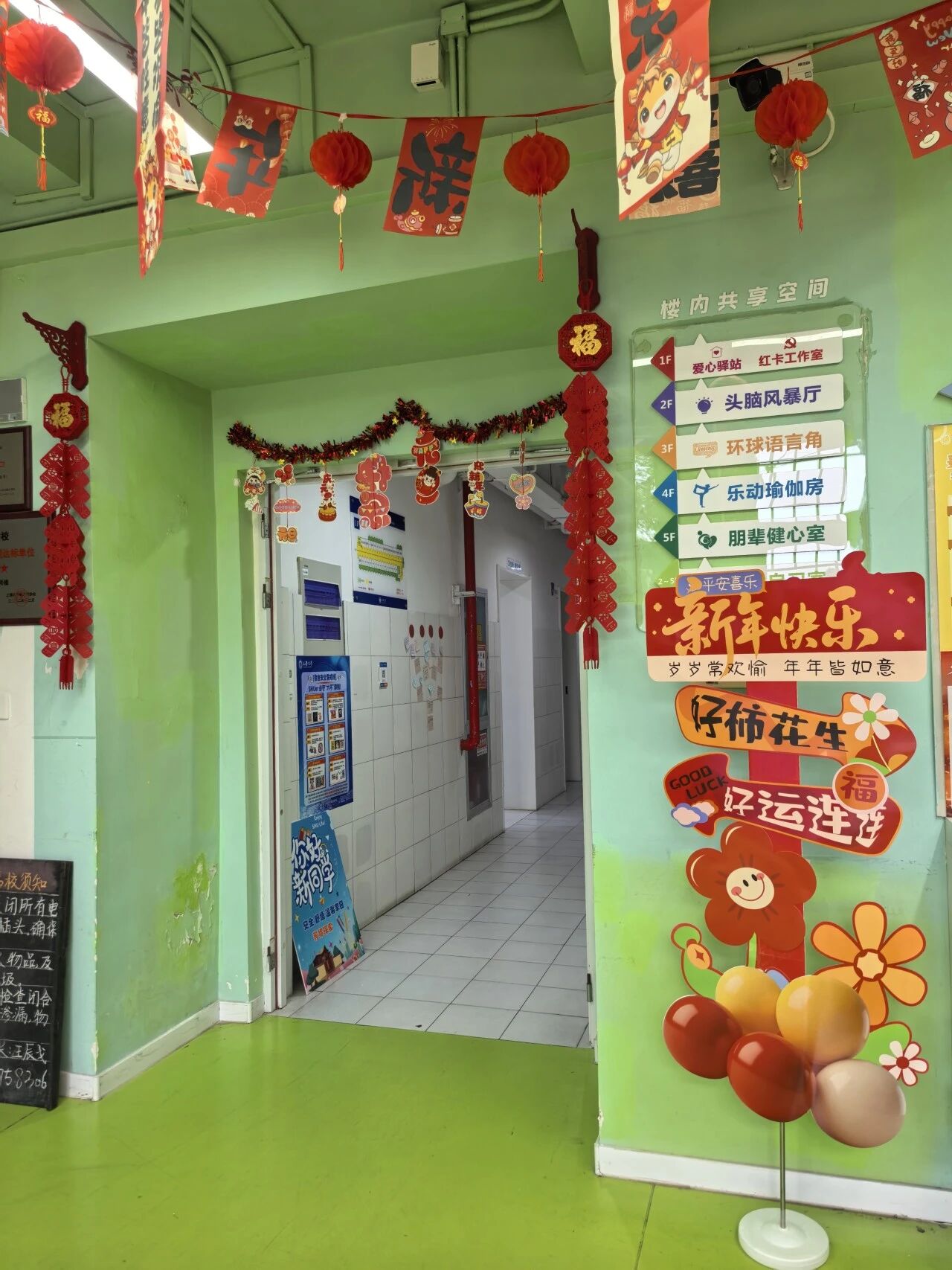 微信图片_2026-01-04_082448_508.jpg 微信图片_2026-01-04_082448_508.jpg