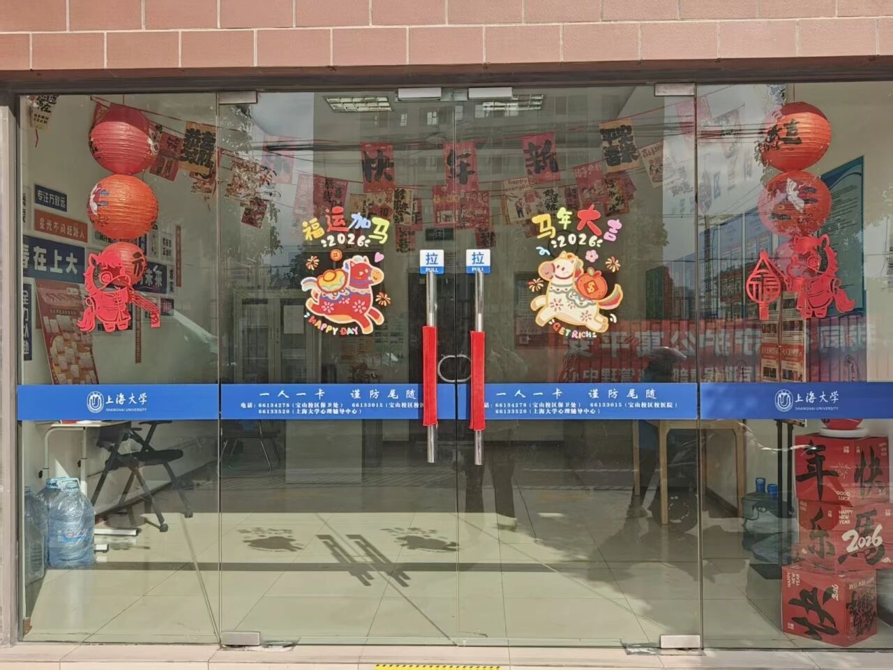 微信图片_2026-01-04_084656_476.jpg 微信图片_2026-01-04_084656_476.jpg