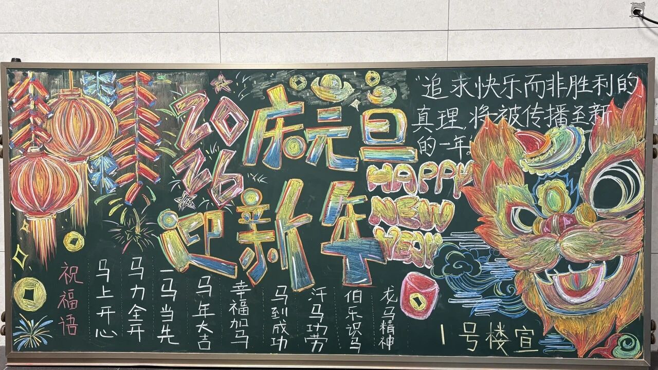 微信图片_2026-01-04_085245_140.jpg 微信图片_2026-01-04_085245_140.jpg