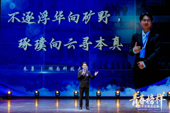 朱勇获一等奖.png 朱勇获一等奖.png